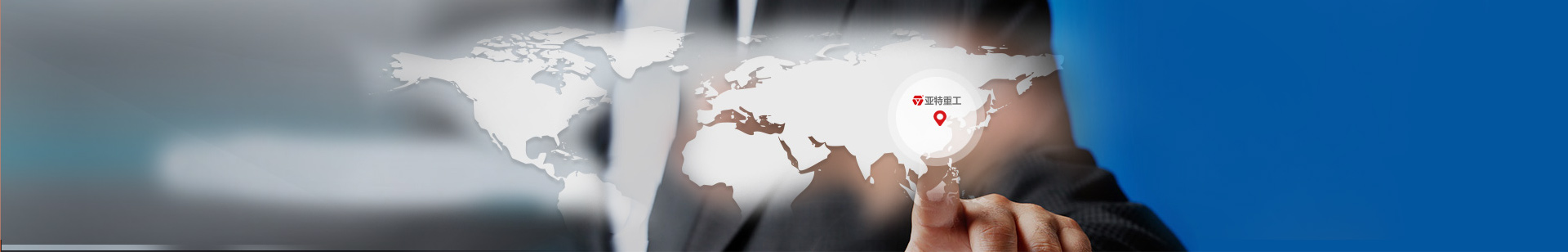 服務(wù)網(wǎng)點(diǎn)