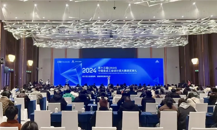 【喜訊】亞特房車榮膺中國金點工業(yè)設(shè)計大賽二等獎