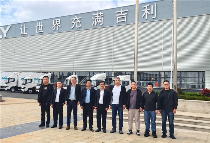 亞特重工與吉利遠(yuǎn)程新能源商用車達(dá)成合作備忘錄，共建房車智慧供應(yīng)鏈